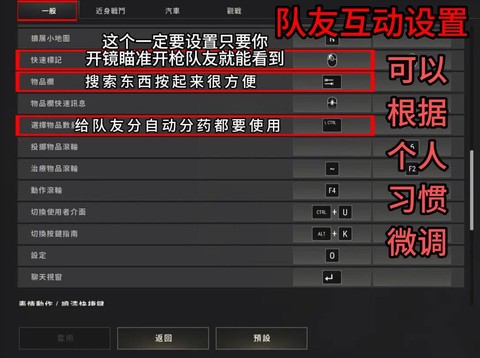 绝地求生怎么打开游戏