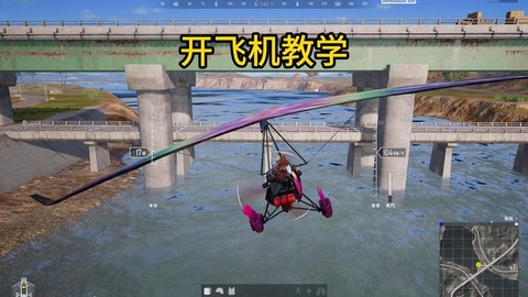 绝地求生怎么打开游戏[图1]