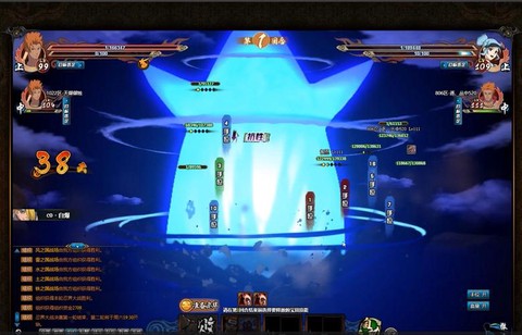 火影忍者羁绊怎么传送