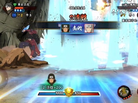 火影忍者羁绊怎么传送[图2]