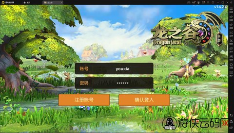 龙之谷补丁怎么使用