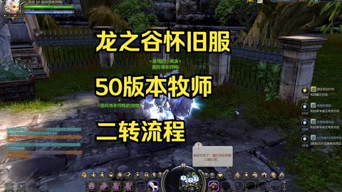 龙之谷补丁怎么使用[图1]