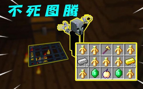 我的世界刷怪笼怎么挖