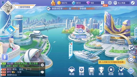 qq炫舞现在是什么版本[图2]