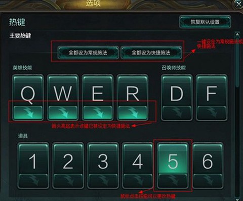 英雄联盟点燃怎么放