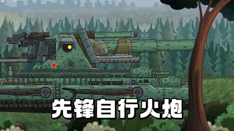 坦克世界什么火炮最好