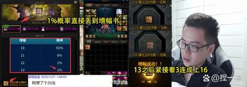 dnf什么名字运气好