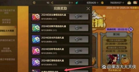 dnf什么名字运气好[图1]