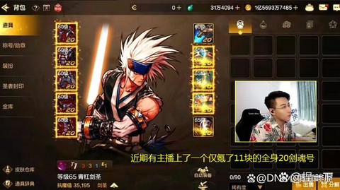 dnf什么名字运气好[图2]