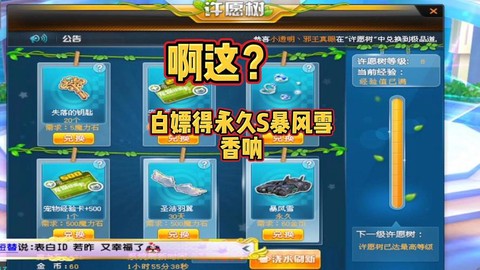 qq飞车城邦怎么获得[图1]