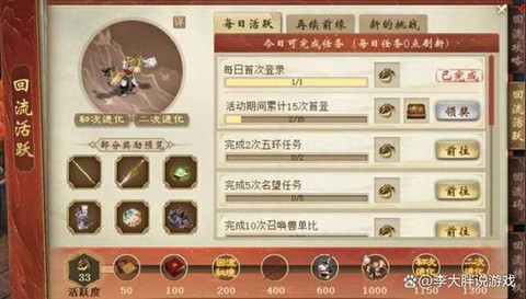 大话2召唤兽怎么变色