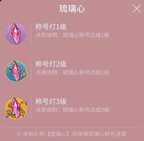 天天狼人杀怎么改名字[图1]