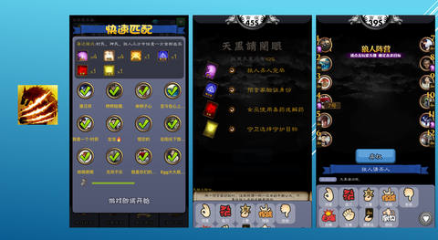 天天狼人杀怎么改名字[图2]