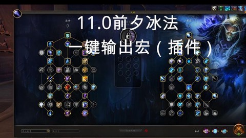 皇室战争冰法怎么玩[图2]