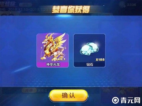 天天跑酷怎么才能抽奖