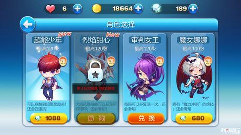 天天跑酷怎么才能抽奖[图2]