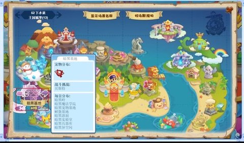 洛克王国经验怎么得到