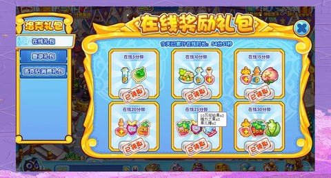 洛克王国经验怎么得到[图1]