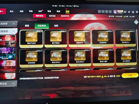 如何在生死狙击刷金币