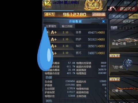 如何在生死狙击刷金币[图2]