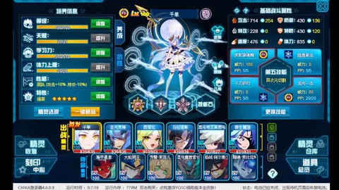 赛尔号精灵王怎么打[图1]