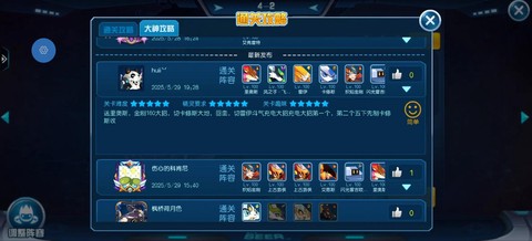 赛尔号精灵王怎么打[图2]