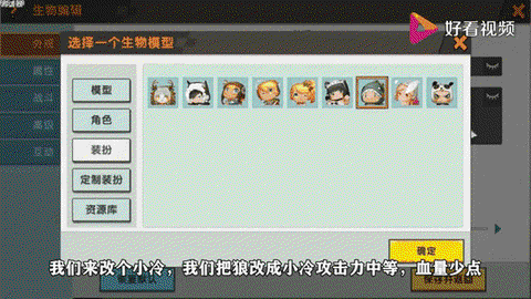 迷你世界平板怎么升级[图2]