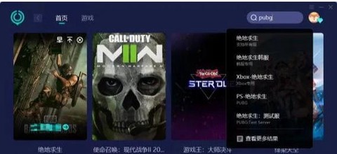 绝地求生怎么买加速器