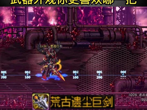 dnf分解荒古得什么[图1]