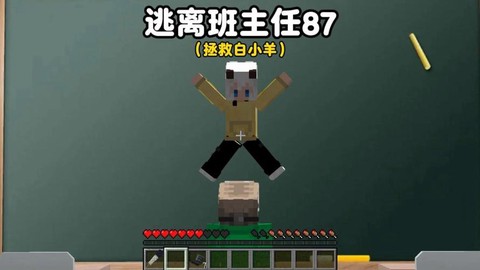 我的世界的拼音怎么打[图1]