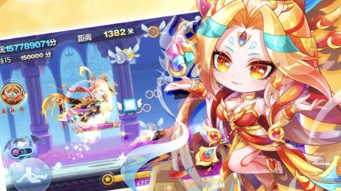 天天酷跑cd是什么