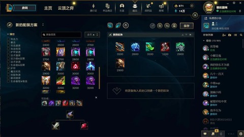 英雄联盟俄洛伊怎么玩[图1]