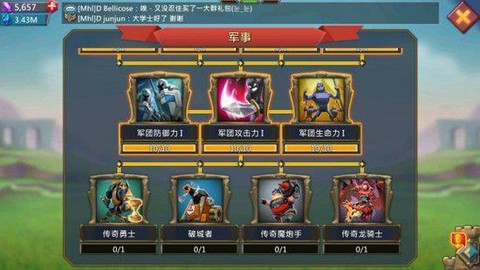 王国纪元机票怎么计算