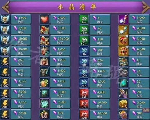 王国纪元机票怎么计算[图1]