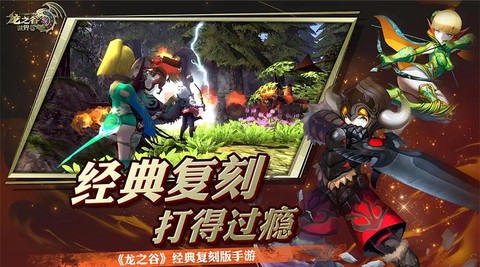 日版龙之谷手游叫什么