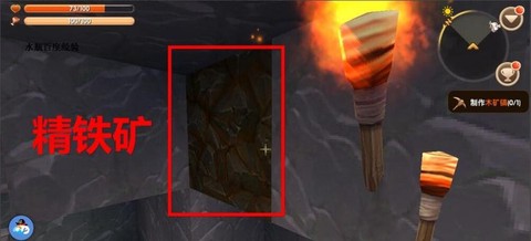 迷你世界铁矿石怎么挖