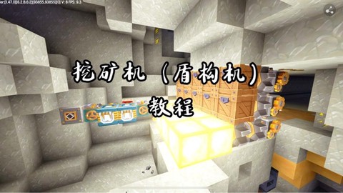 迷你世界铁矿石怎么挖[图1]