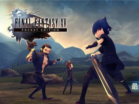 最终幻想15什么平台[图2]