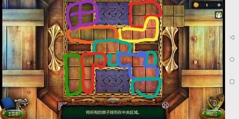 密室逃脱第十八关怎么