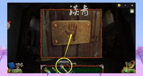 密室逃脱第十八关怎么[图2]