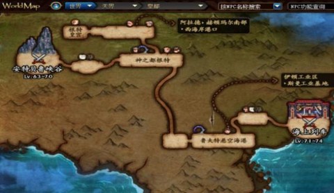 dnf公会地图怎么进[图2]