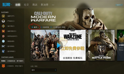 使命召唤吃鸡版叫什么[图2]