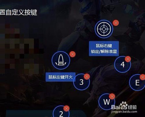 电脑版王者荣耀怎么玩[图2]