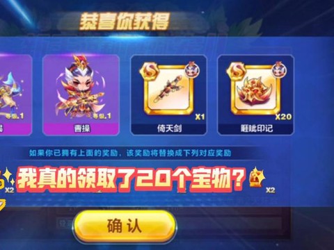 天天酷跑背饰怎么获得