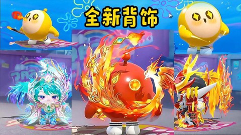 天天酷跑背饰怎么获得[图2]