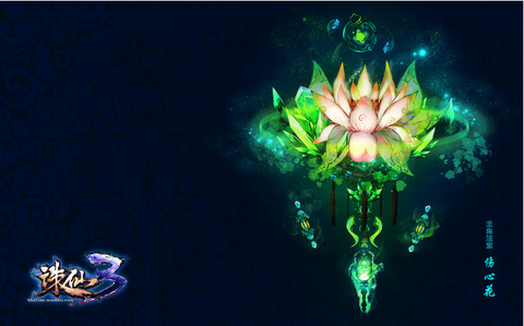 诛仙手游伤心花怎么样[图2]