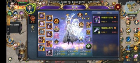 魔域口袋怎么赚人民币[图2]