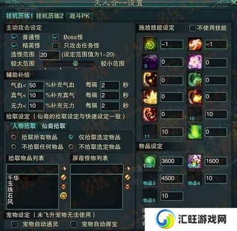 诛仙手游怎么不骑法宝