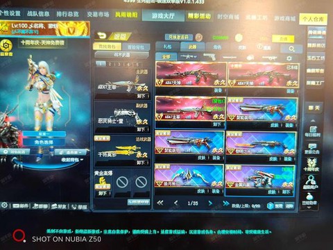 生死狙击怎么跳旋转跳