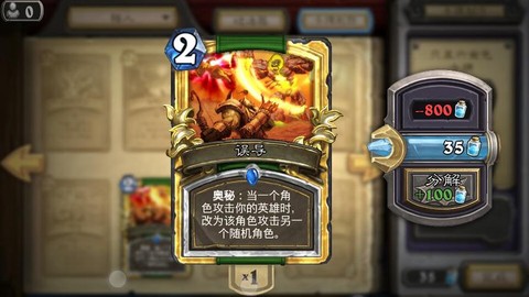 炉石传说金卡什么用